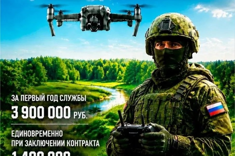Вступай в войска беспилотных систем! Будущее за тобой!