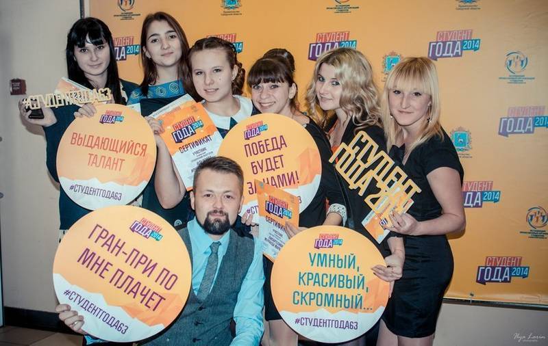 studentgoda2014